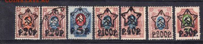 РСФСР 1922 надп звезды - 281