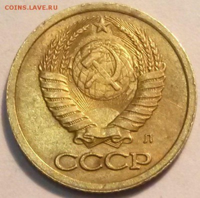 1 копейка 1991Л 3монеты-3брака.  Окон 2.06.16 в 21.00 мск - 91