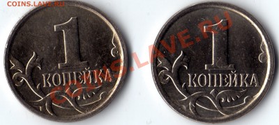 1 копейка 2007 М - ??? - новый-4