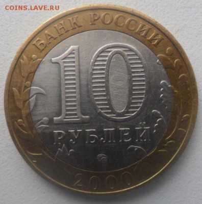 136 монет БИМА 2000-2015 + 2 лати  серебро +не прочекан - SAM_4839.JPG