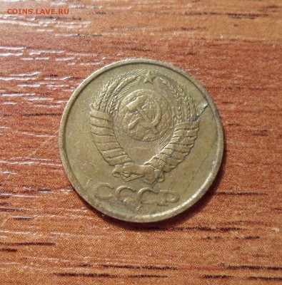 10 копеек  1990г.  тройной выкус. - 010.JPG