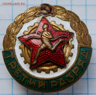 Знак 3й разряд. до 4.06.2016. 21.00 мск - DSC_4663 (Custom).JPG