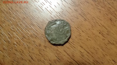 Опознайте монету с иероглифами - DSC00902.JPG