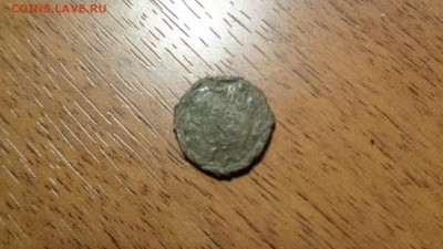 Опознайте монету с иероглифами - DSC00903.JPG