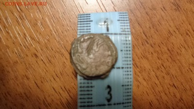 Опознайте монету с иероглифами - DSC00905.JPG