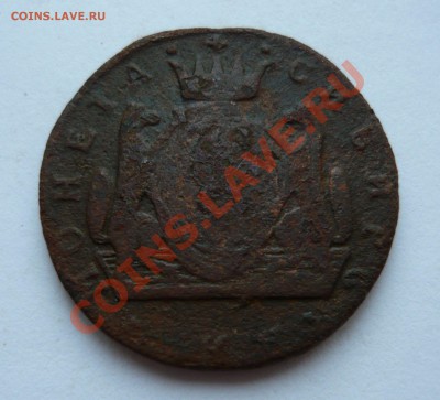 Сибирский деситок 1769 года до 15.11.10г. 23.50мск - мелочь всякая 2 037