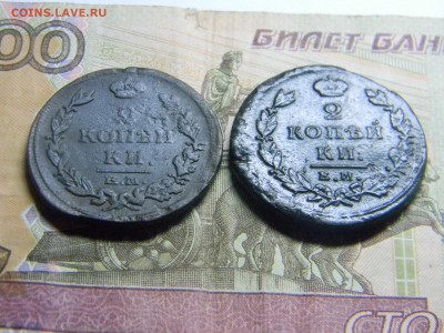 2 коп 1814 ем нм 1825 ем пг  до 4.06 в 21.30 по москве - Изображение 289