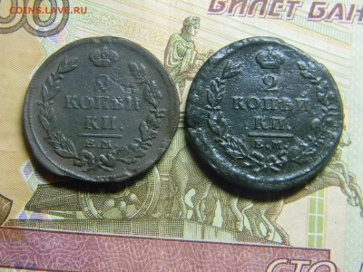 2 коп 1814 ем нм 1825 ем пг  до 4.06 в 21.30 по москве - Изображение 288