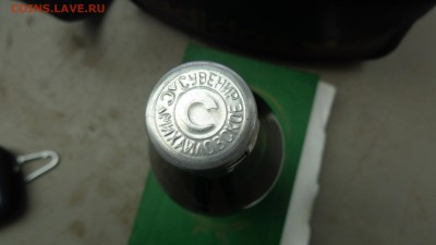 Алкоголь из СССР."Русская водка" чебурашка .Михайловское - DSC00625.JPG