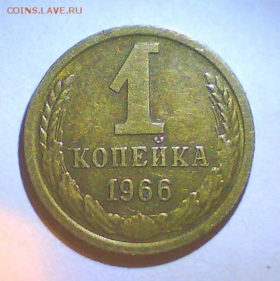 1к.66  шт.1.32 Оценка. - 1к66-3.JPG