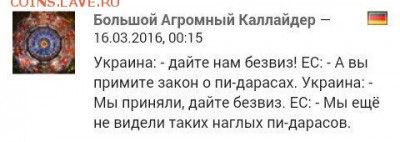 КУДА ПРОПАЛИ ТЕМЫ про Украину, Россию и кирдык??? - 0 YT99