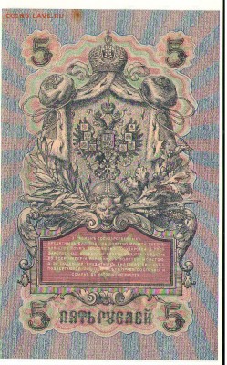 1,3,5р 1898-1909гг. до 06.06.16 в 21ч. - Сканировать10007.JPG