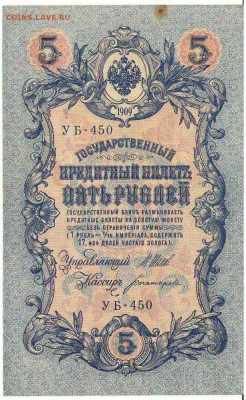 1,3,5р 1898-1909гг. до 06.06.16 в 21ч. - Сканировать10006.JPG