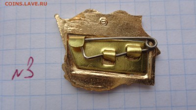 Жетон "За дальний поход"  подводный СССР - DSC00676.JPG