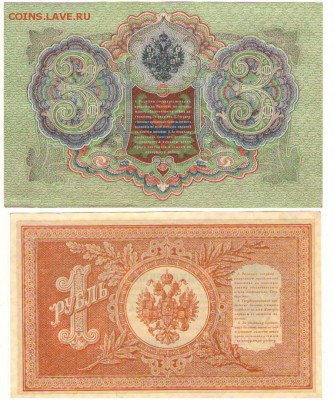 1,3,5р 1898-1909гг. до 06.06.16 в 21ч. - Сканировать10007.JPG