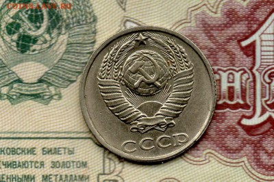 10 копеек 1991 г. без буквы,  до 22.00мск 05.06.2016г. - img186