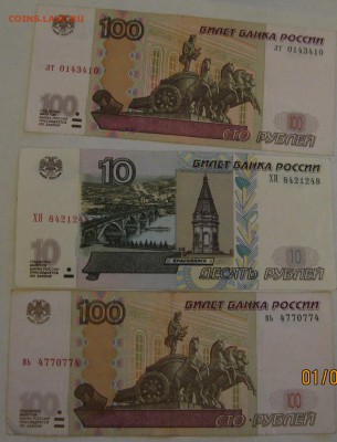 3 радара на оценку - IMG_0211.JPG
