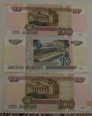 3 радара на оценку - IMG_0212.JPG