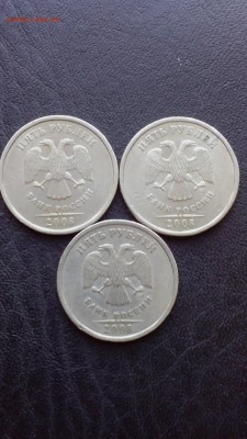 5 рублей 1998 года спмд шт. 2.4 по ЮК ? - IMG_20160531_073327