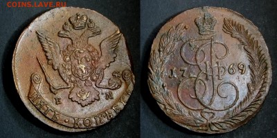 5 копеек 1767 ЕМ - image