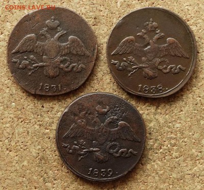 2 копейки Масон 1831,38,39 СМ До 5.06.2016 23-00 по Москве - 1.JPG