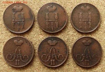 Копейка 1854,54,54,56,56,58 ЕМ До 5.06.2016 23-00 по Москве - 1.JPG