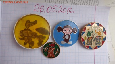 Детская серия ,Чебурашка и прочие - DSC00648.JPG