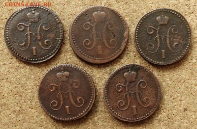 1 копейка Серебром 1840,41,42,44,45 СМ 5.06.2016 23-00 Мск - 1.JPG