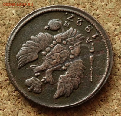 1 копейка 1827 КМ АМ До 5.06.2016 23-00 по Москве - 3.JPG
