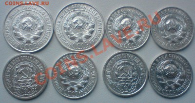 Лот  билона:20-1927,28г. ,15-1922,23,25,27. до 16.11.10. - DSC01743.JPG