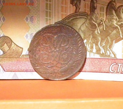 2 копейки 1761 предпродажная оценка - DSCF2017.JPG