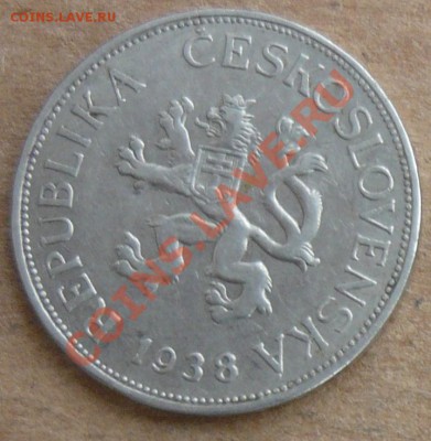 Чехословакия 5 крон. 1938 г.До 17.11.10 г. 20-00 МСК. - 5 кр