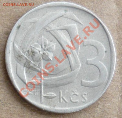 Чехословакия 3 кроны. 1969 г. До 17.11.10 г. 20-00 МСК. - 3 69.1
