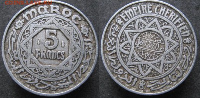 13.Разная инострань по фиксу - 13.40. -Марокко 5 франков 1370 (1950)     082