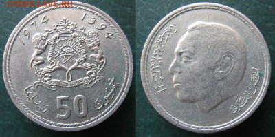 13.Разная инострань по фиксу - 13.44. -Марокко 50с 1974   081