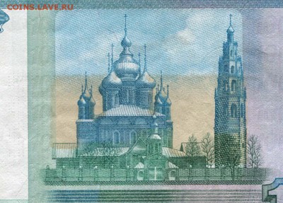 2010 - брак? - 1000 рублей 1997-2010 брак=