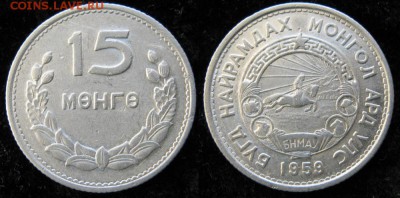 13.Разная инострань по фиксу - 13.53. -Монголия 15 менге 1959    1972