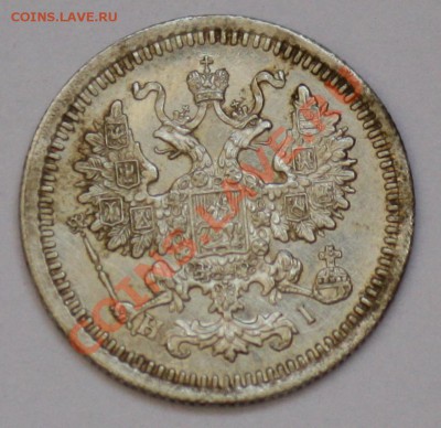 5 копеек 1873г. СПБ HI - 5коп1873_4.JPG