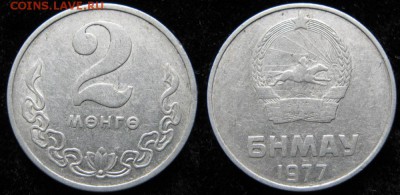 13.Разная инострань по фиксу - 13.57. -Монголия 2 менге 1977    2011