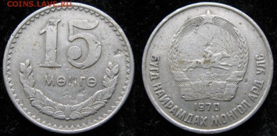 13.Разная инострань по фиксу - 13.59. -Монголия 15 менге 1970    2017