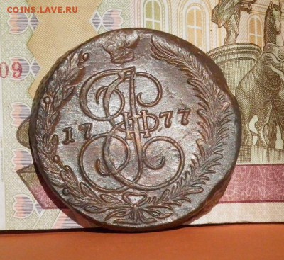 5 копеек 1767 ЕМ - DSCF2078.JPG
