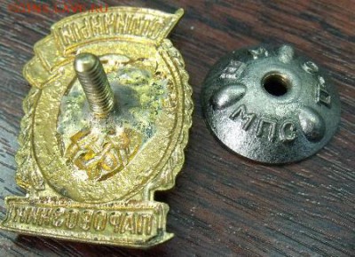 Знак  Отличный Паровозник - DSCF3801645