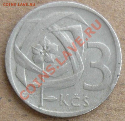Чехословакия 3 кроны. 1965 г.  До 17.11.10 г. 20-00 МСК. - 3 65.1