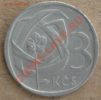 Чехословакия 3 кроны. 1966 г. До 17.11.10 г. 20-00 МСК. - 3 66 1