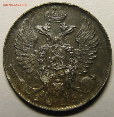 Чистка серебра 3 рейх - 3