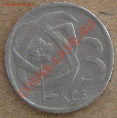 Чехословакия 3 кроны.1968 г. До 17.11.10 г. 20-00 МСК. - 3 68.1