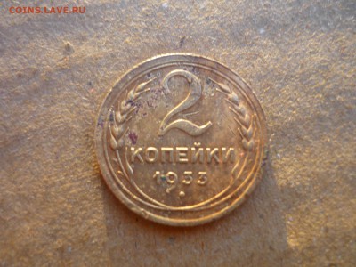 1 копейка 1932г и 1 и 2 копейки 1933г на оценку. - г5