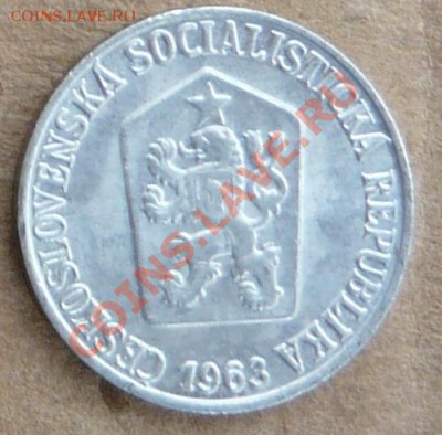 Чехословакия 3  геллера.1963 г. До 17.11.10 г. 20-00 МСК. - 3 г 63