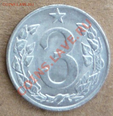 Чехословакия 3  геллера.1963 г. До 17.11.10 г. 20-00 МСК. - 3 г 63.1