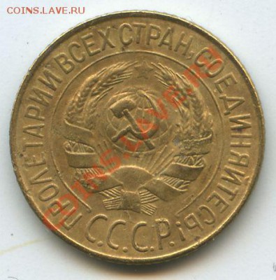 1коп.1927г.       до  17.11.10г.   20ч.00м. - File0578